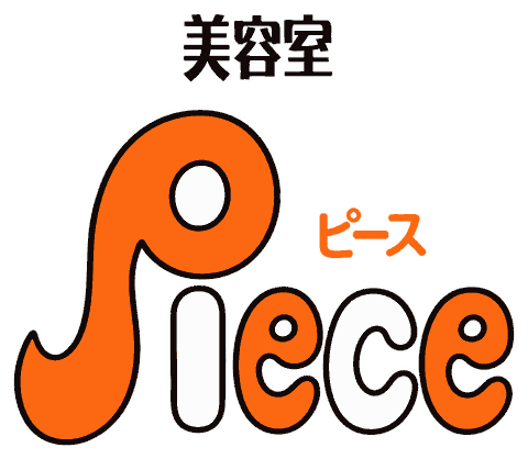 美容室ピース（Piece）